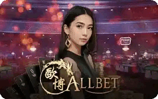 Ebet Baccarat